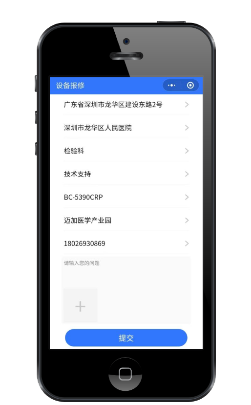 1701vip黄金城集团app共享工程师